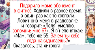 15 историй о находчивых людях, чьи житейские уловки хочется немедленно взять на заметку