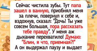 15 пап, с которыми что ни день, то комедия