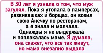 16 мам, благодаря поддержке которых море проблем превращается в маленькую лужицу