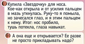 19 мастеров слова, которые комментируют так, что хоть стой, хоть падай