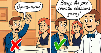 9 правил этикета, которые мы постоянно нарушаем и даже не догадываемся