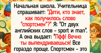 20+ ситуаций, когда школьные и университетские будни превратились в комедию