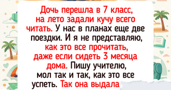 16 душевных историй про школу, после прочтения которых невольно хочется снова сесть за парту