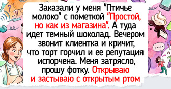 Как я пекла простые торты на заказ и почему самое непредсказуемое в этой работе — общение с людьми