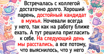 20+ историй о ночевках в гостях, которые пошли не по плану, зато теперь есть что вспомнить