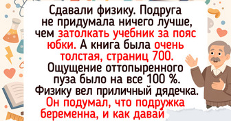 14 историй о студенческих буднях, в которых всегда находилось место для смеха