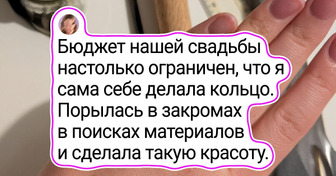 15+ рукодельников, чьи работы выглядят так, будто их создали эльфы в тайной мастерской