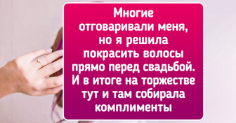 20+ человек, которые так ярко покрасили волосы, что солнце меркнет рядом с ними