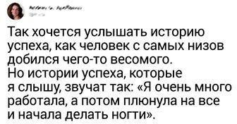 18 девушек, которые хотели бы сдержаться и не язвить, но не вышло