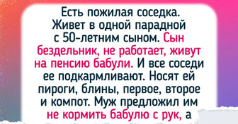 12 историй про наглецов, которых наконец-то щелкнули по носу