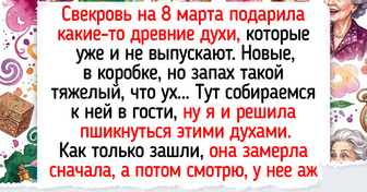 15 историй и фото о парфюме, который оставил неизгладимый шлейф в памяти