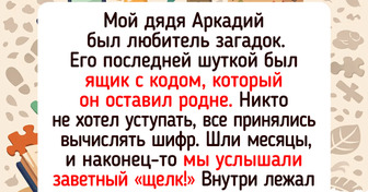 20+ веселых историй, в которых интеллектуальные игры стали главным двигателем сюжета