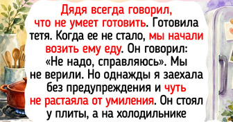 16 простых историй о поддержке близких, которая помогает свернуть горы