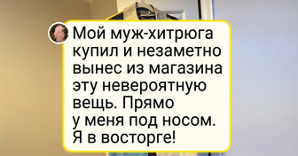 Люди рассказали про 17 вещей, которые словно шептали: «Купи меня»