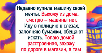14 человек, которые хотели лишь отовариться, а вляпались в историю