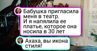 16 эпичных фотографий из семейного альбома, которые вызывают и смех, и слезы