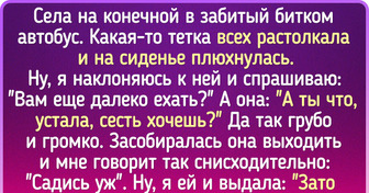 16 историй о неловких конфузах в поездках