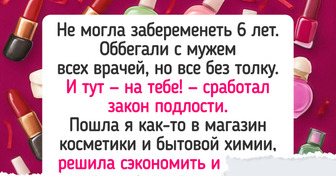 15 историй о том, как желание сэкономить привело к непредсказуемым последствиям