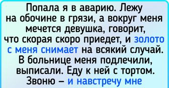 15 человек, которых ноги сами несут туда, где кому-то требуется помощь