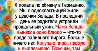 18 человек, которые в гостях нахватались впечатлений на годы вперед
