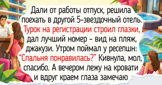 Я уже 7 лет работаю в турецком отеле и не променяю эти радостные моменты со вкусом рахат-лукума на серый офис
