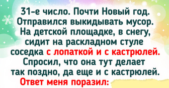 16 доказательств того, что новогодние праздники без приключений - как праздничный стол без оливье