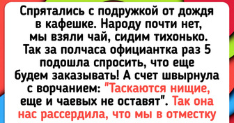 19 курьезных историй из кафе и ресторанов, где не получилось просто взять и нормально поесть