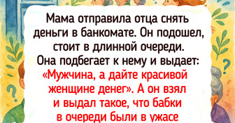 18 историй о родителях, которые так «дали джазу», что вся семья до сих пор вспоминает