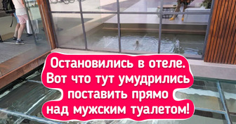 17 случаев, когда фантазия увела дизайнеров за грани нашего понимания