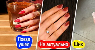 10 идей осеннего маникюра, которые заставят вас забыть про классический френч