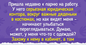 13 историй о том, как обычный день превратился в сцену из романтического фильма