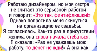 15+ человек, которые лично убедились, что справедливость торжествует