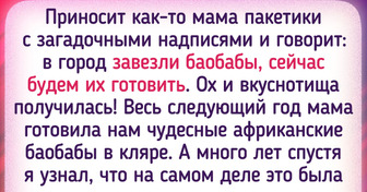 17 историй о еде, любовь к которой у людей возникла не с первой ложки