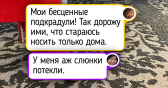 20+ человек, которые среди обычных старых вещей обнаружили модный клад