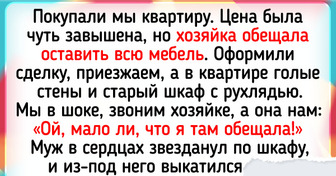 18 человек, которые случайно поймали удачу за хвост