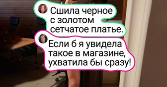 16 рукодельниц, чьи работы бросают вызов современному рынку одежды