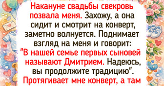 15 семейных историй с неожиданным, но очень жизненным поворотом