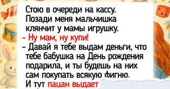 15 уморительных диалогов, которые доказывают, что жизнь — это лучший сценарист