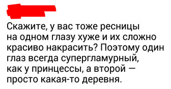 13 твитов от остряков, которые рубят правду-матку обо всем вокруг