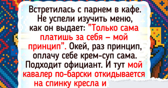 Честный рассказ о том, как я стала «тарелочницей» и что это изменило в моей жизни