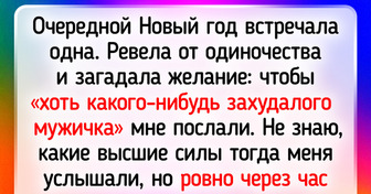 15 новогодних историй, когда все пошло не по плану