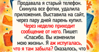 19 человек, которые оказались в нужное время в нужном месте и стали свидетелями настоящего чуда