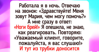 18 историй от операторов колл-центра, у которых что ни звонок — то маленький ситком
