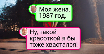 18 фото наших мам и бабушек, которые без фотошопа и фильтров выглядели как королевы