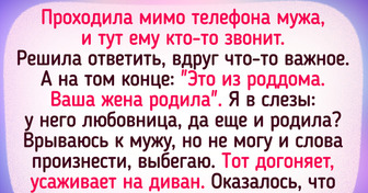 15 историй о том, что семейная жизнь — это не только романтика, быт, но еще и лихие сюжетные повороты