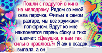 18 случаев в кинотеатре, когда комедия разыгралась не на экране, а в зрительном зале