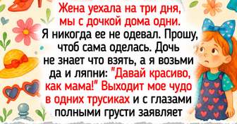15+ случаев, когда дети уложили родителей на лопатки от смеха
