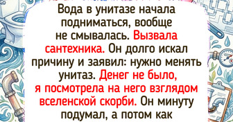 16 истории о том, что ремонт — это всегда квест, просто иногда он еще и веселый — 01.03.2026