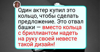 18 вещиц, которые показывают: если за дело берется человек с огоньком в глазах, получается настоящий эксклюзив