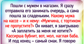 17 историй о парочках, которые так порой отжигают, что обхохочешься